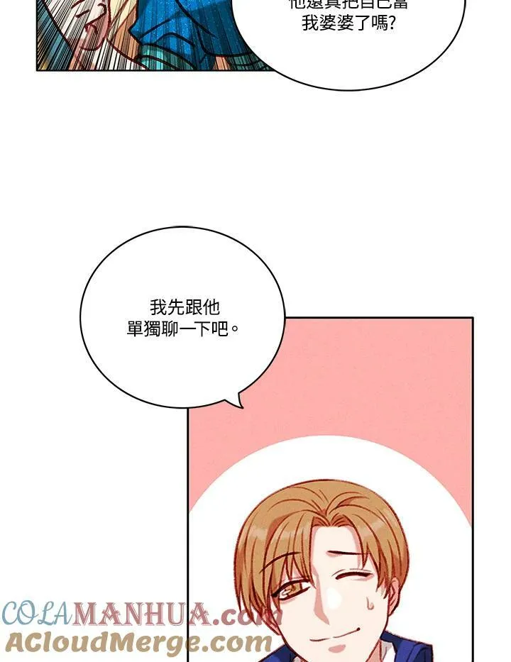 第76话 第19页