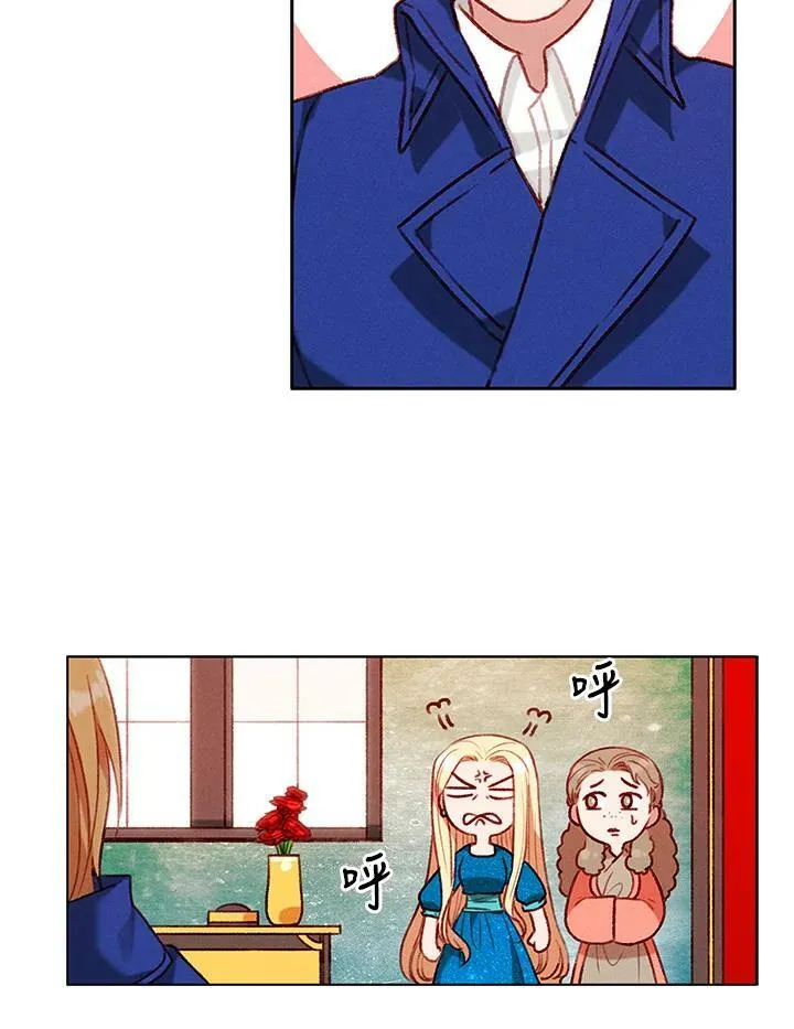 第76话 第20页