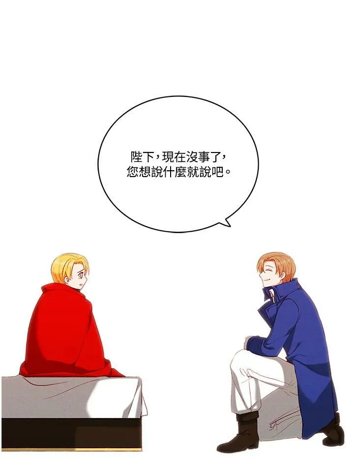 第76话 第21页