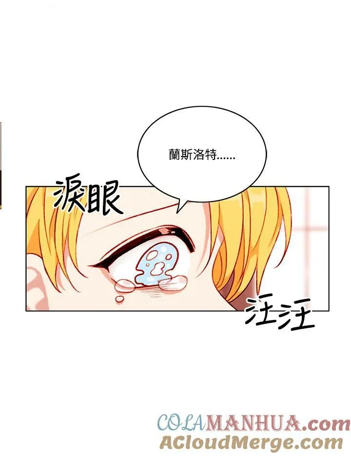 第76话 第22页