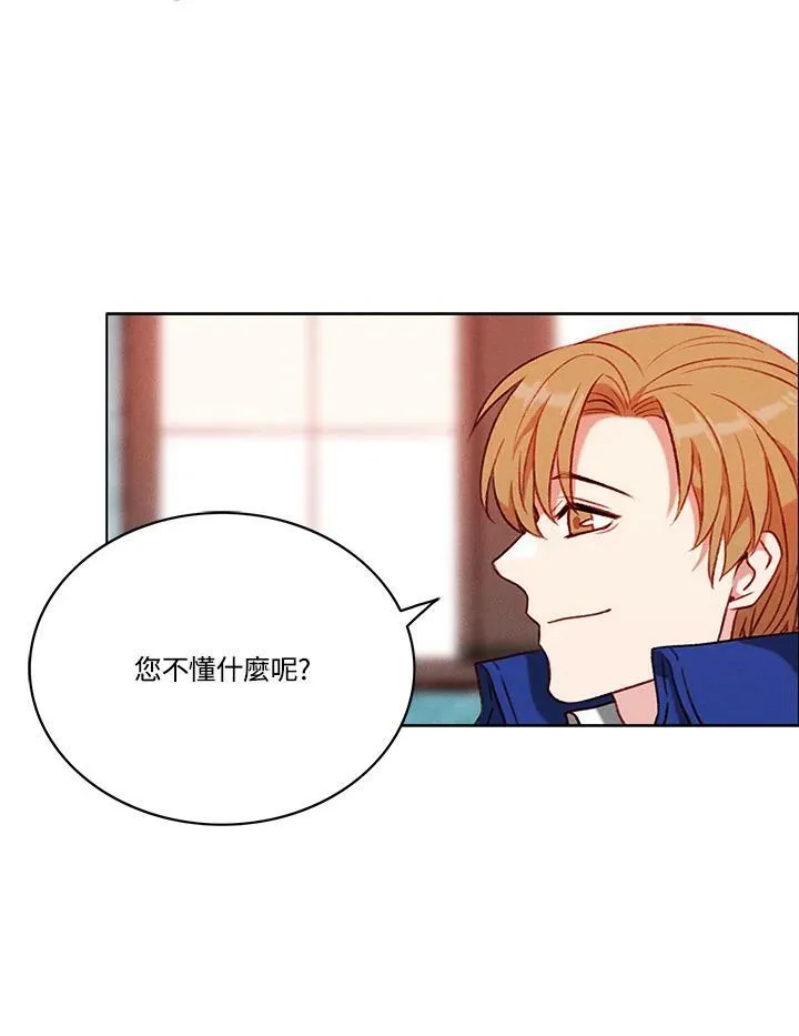 第76话 第24页