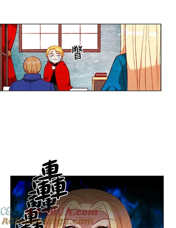 第76话 第25页
