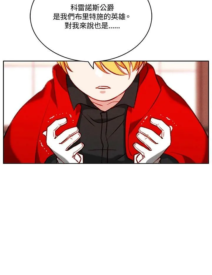 第76话 第27页