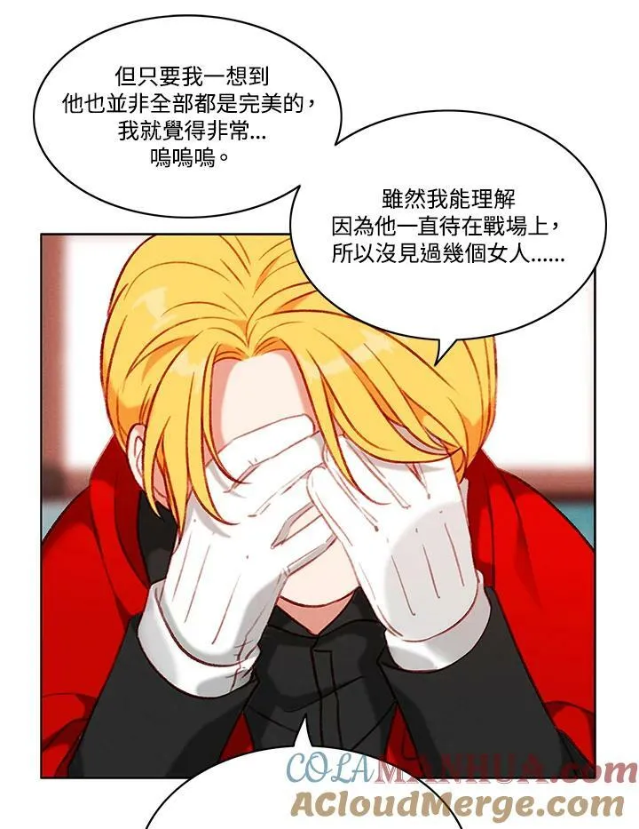 第76话 第28页