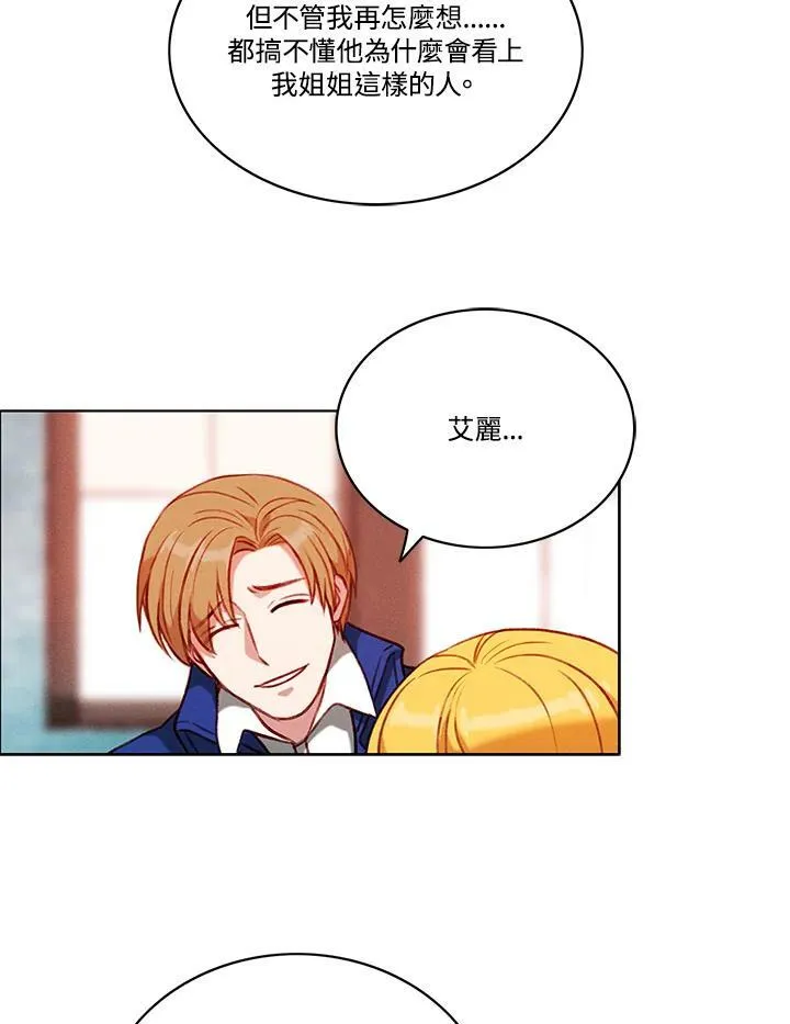 第76话 第29页
