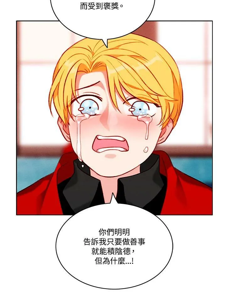 第76话 第32页