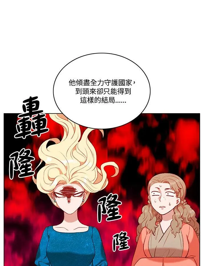 第76话 第33页