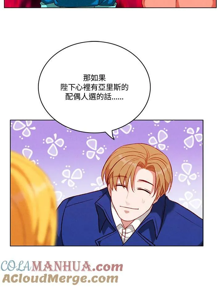 第76话 第34页