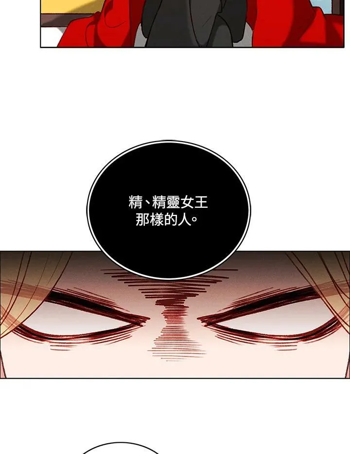 第76话 第36页
