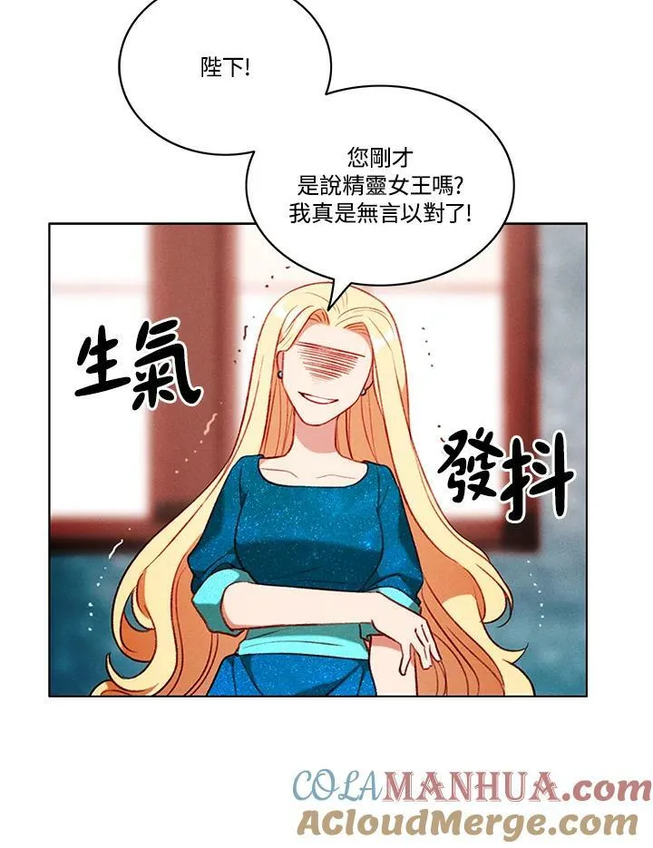 第76话 第37页
