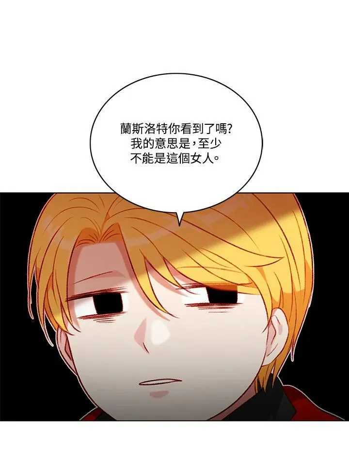 第76话 第38页