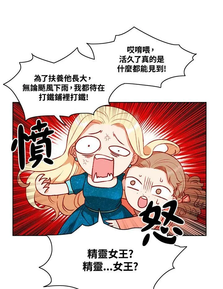 第76话 第39页