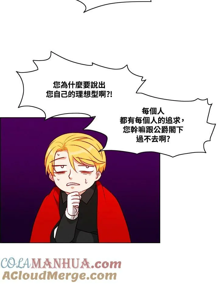 第76话 第40页
