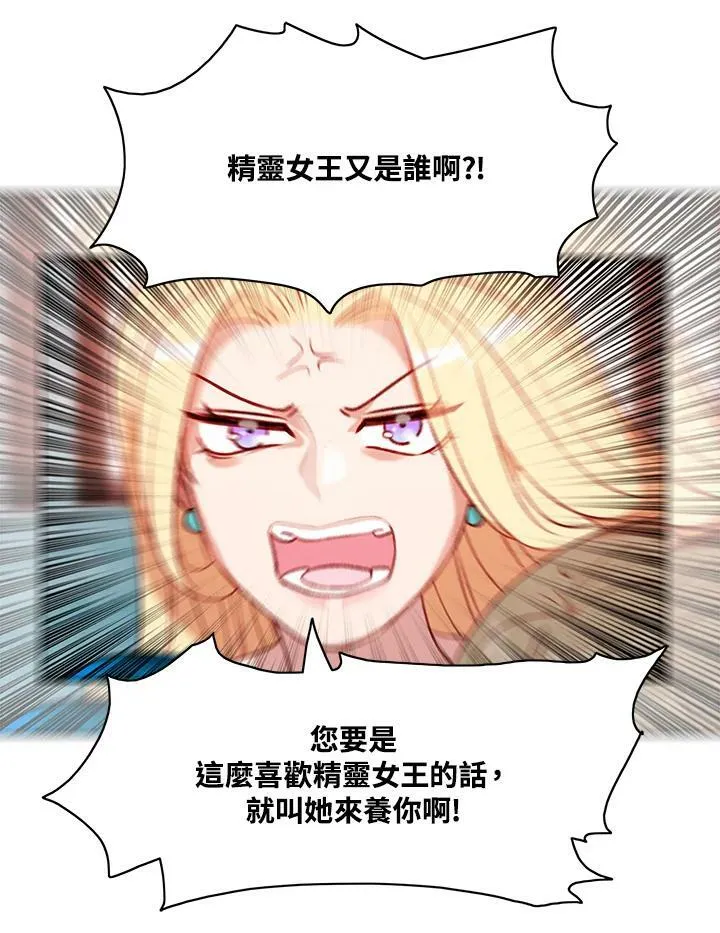 第76话 第41页