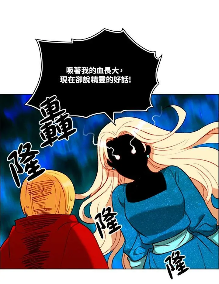 第76话 第42页