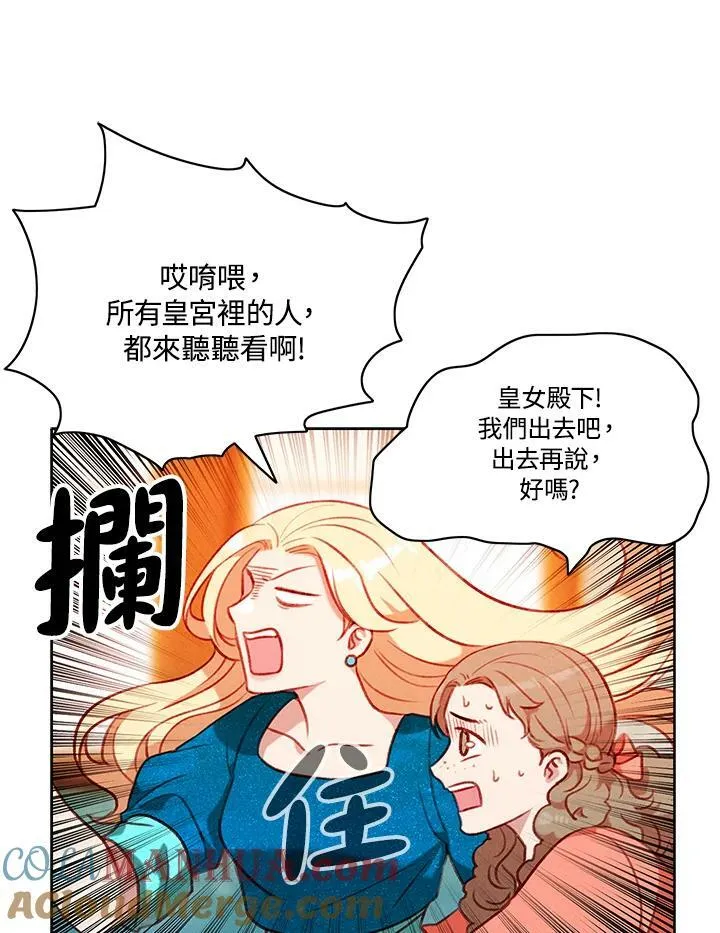 第76话 第43页