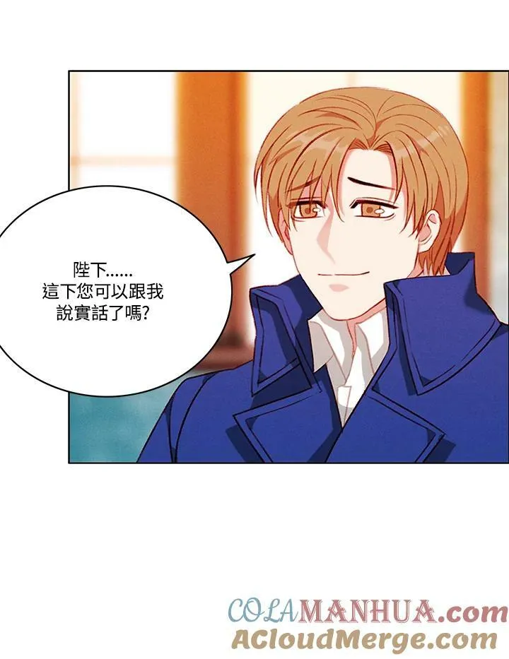 第76话 第46页