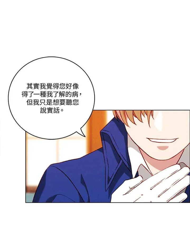 第76话 第48页