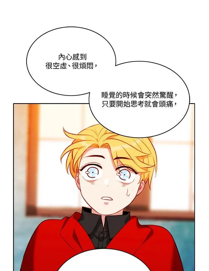 第76话 第50页