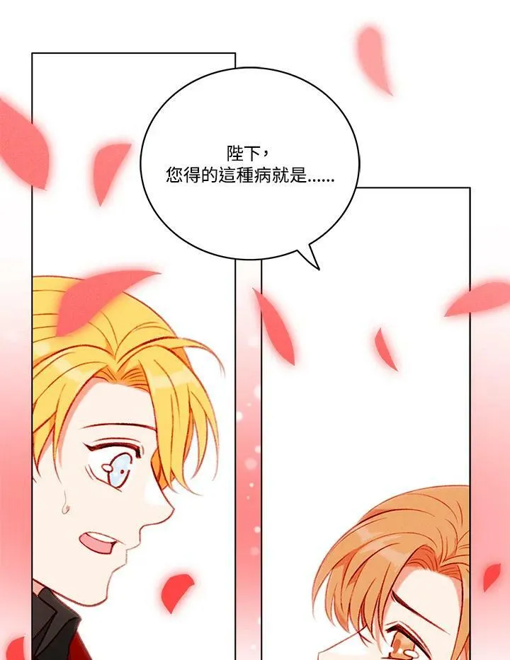 第76话 第53页