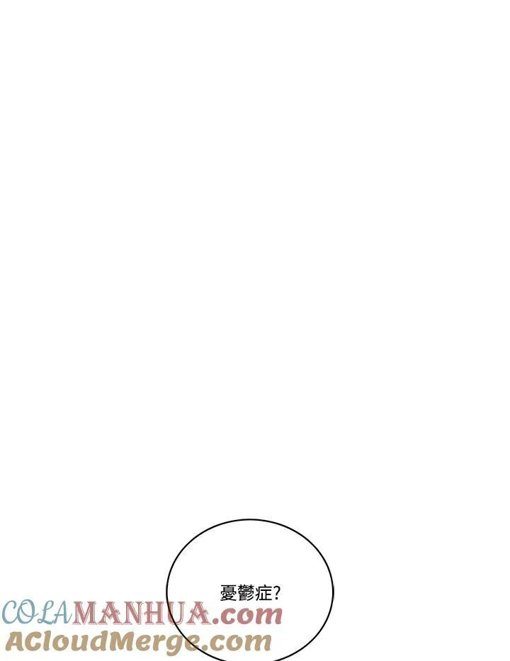 第76话 第55页