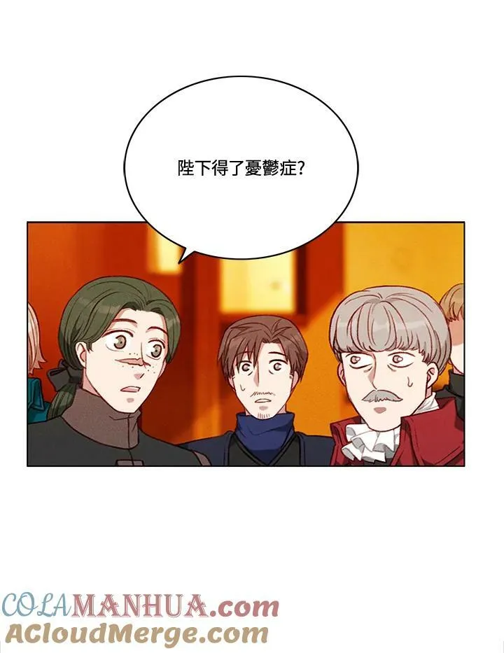 第76话 第58页