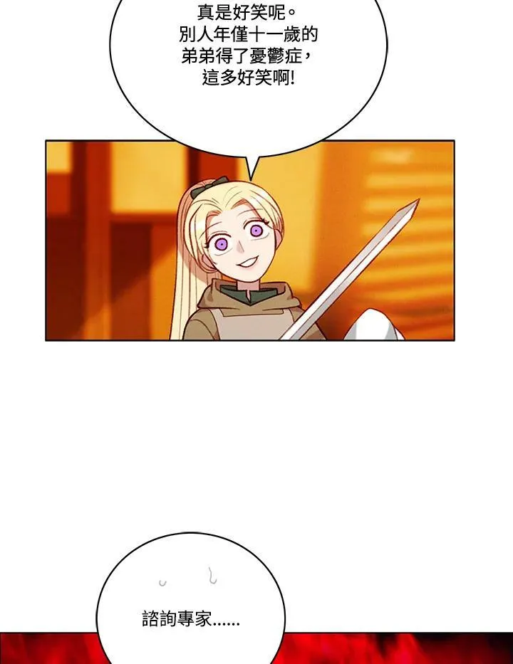 第76话 第60页