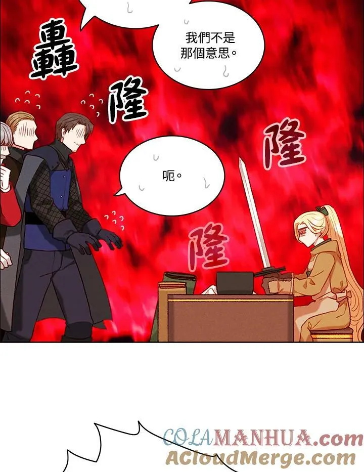 第76话 第61页