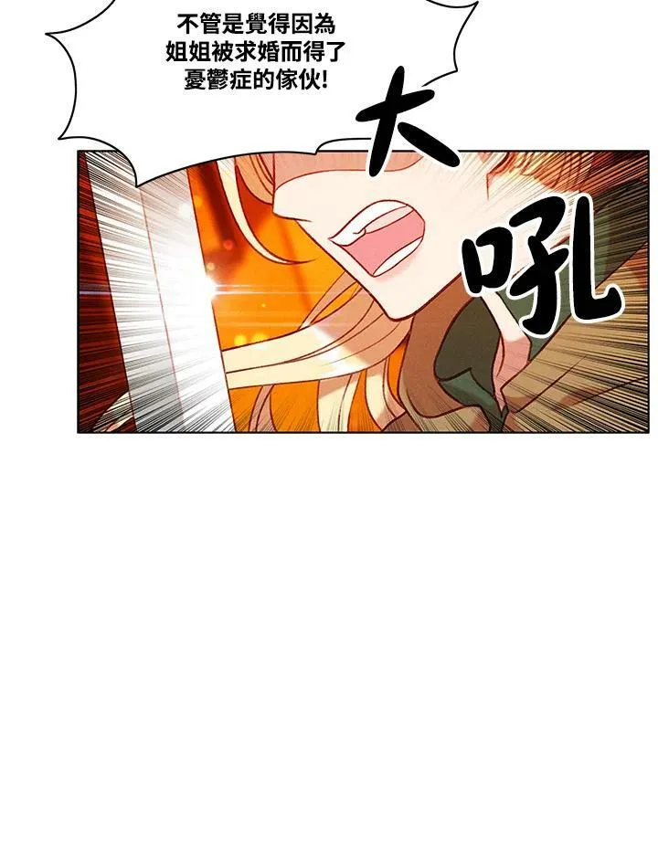 第76话 第62页