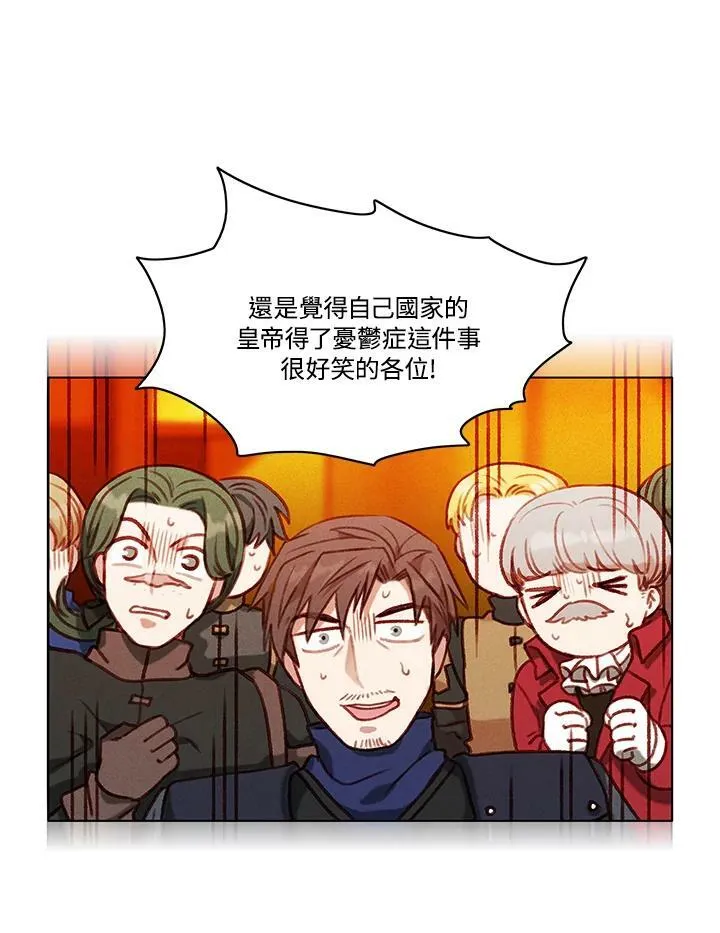 第76话 第63页