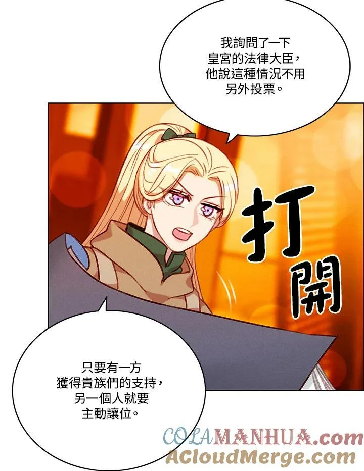 第77话 第4页