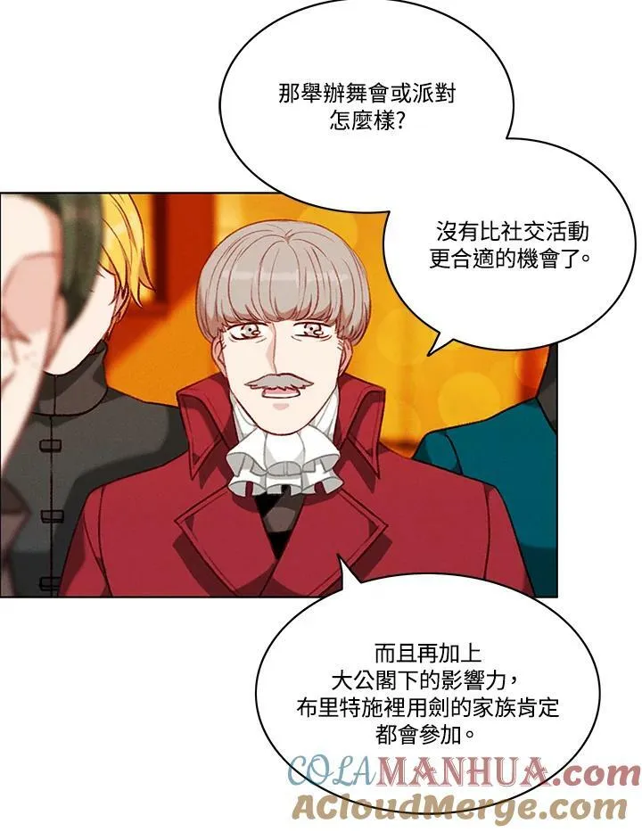 第77话 第10页