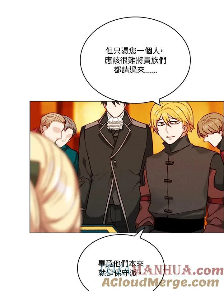 第77话 第13页