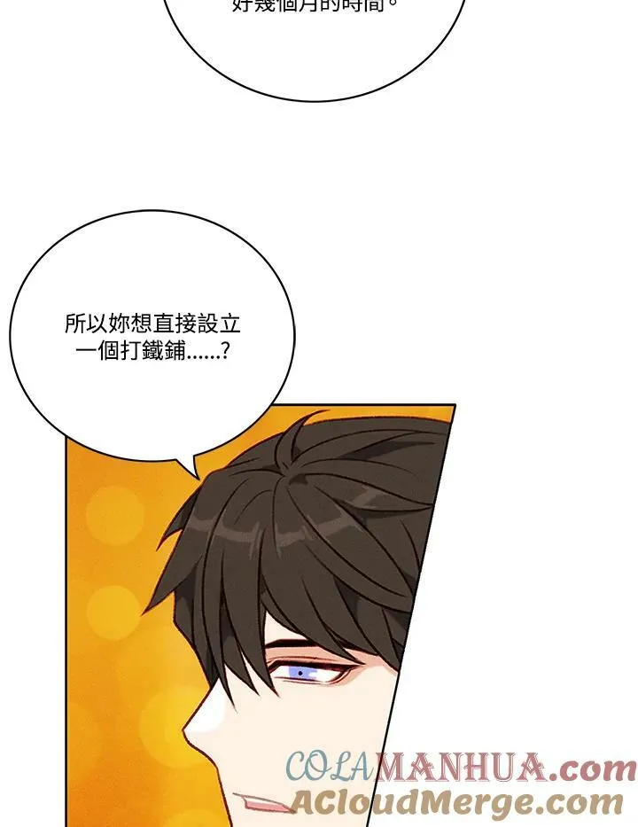 第77话 第19页