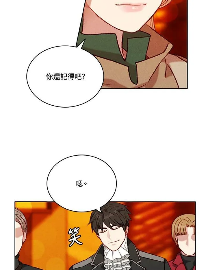 第77话 第21页