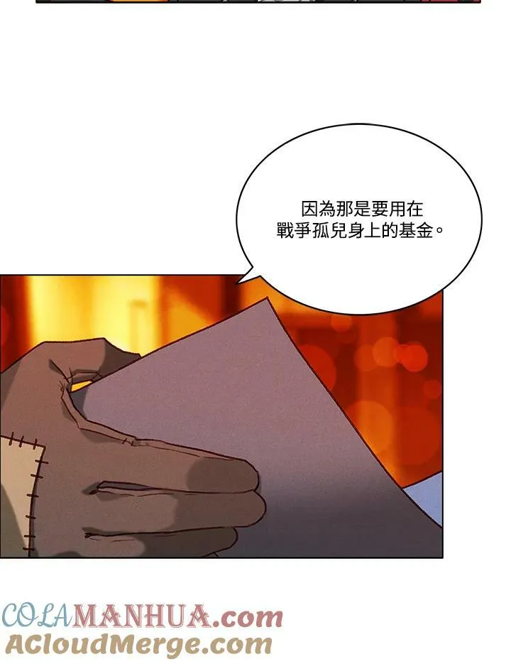 第77话 第22页