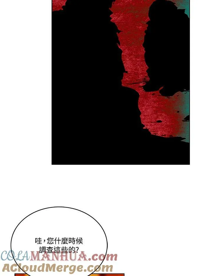 第77话 第25页