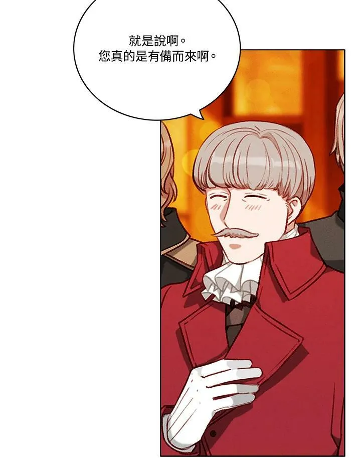 第77话 第27页