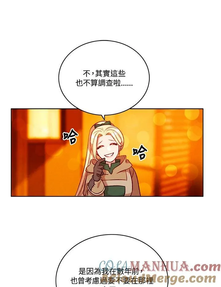 第77话 第28页