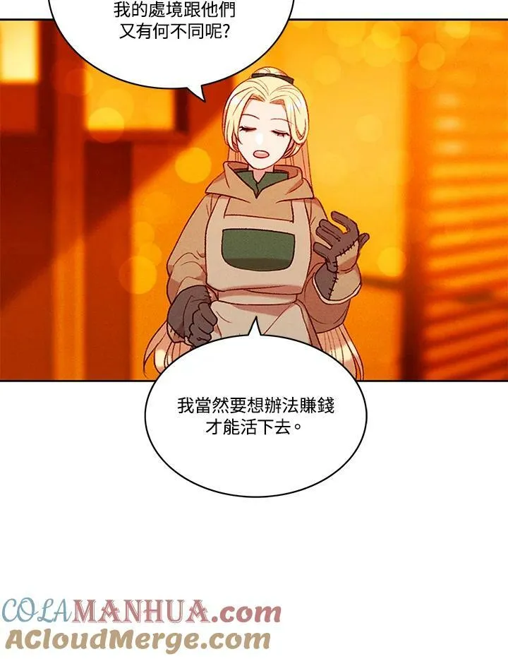 第77话 第31页