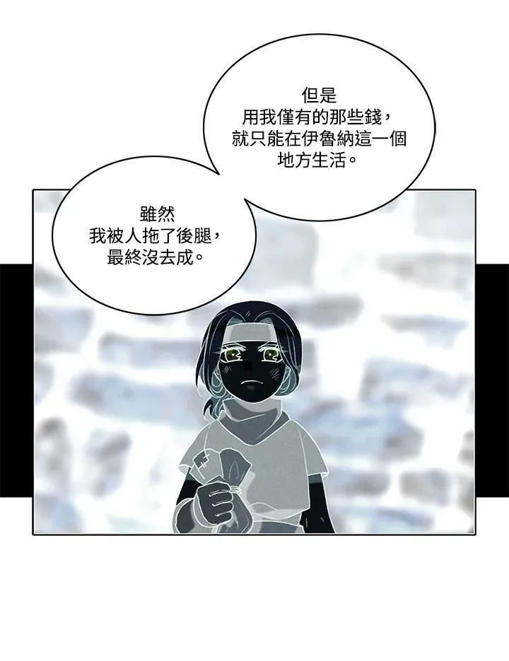 第77话 第32页