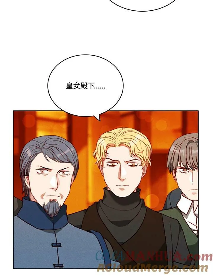 第77话 第34页