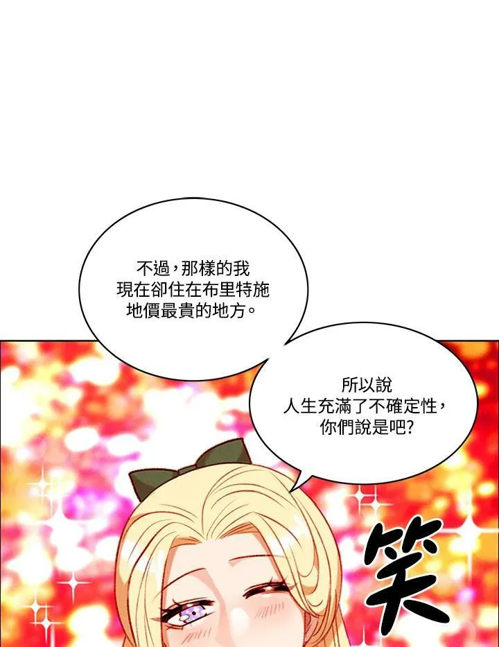 第77话 第35页