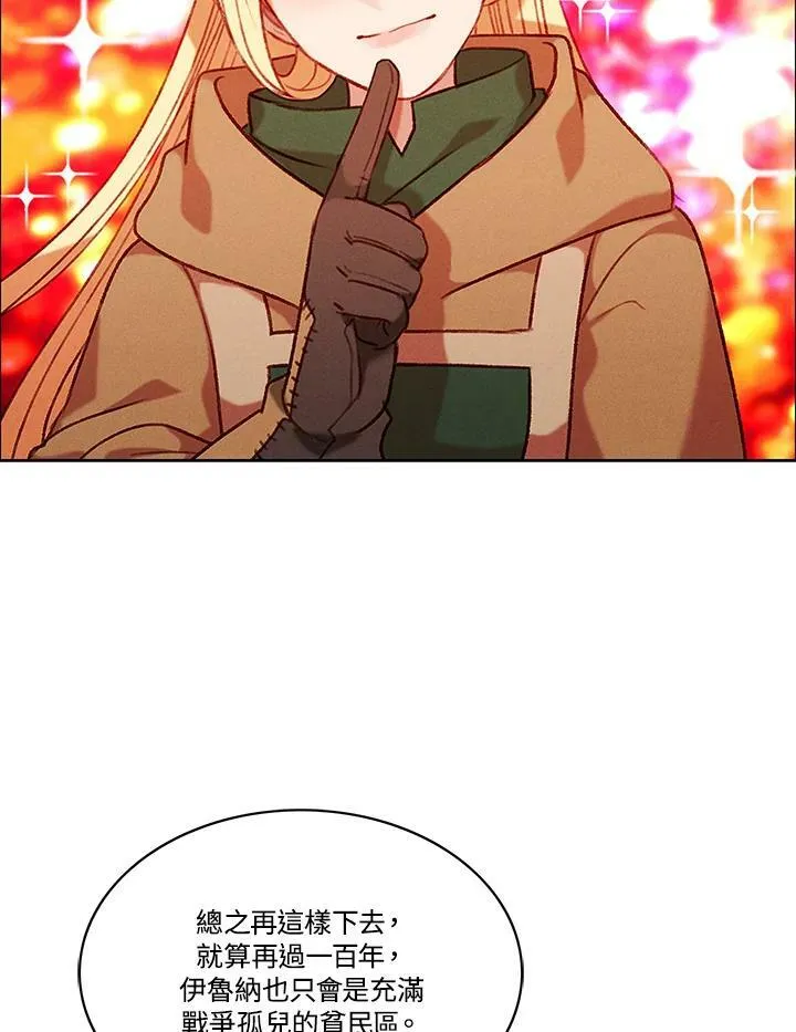 第77话 第36页