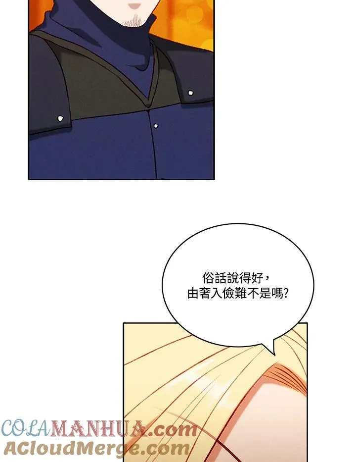第77话 第40页