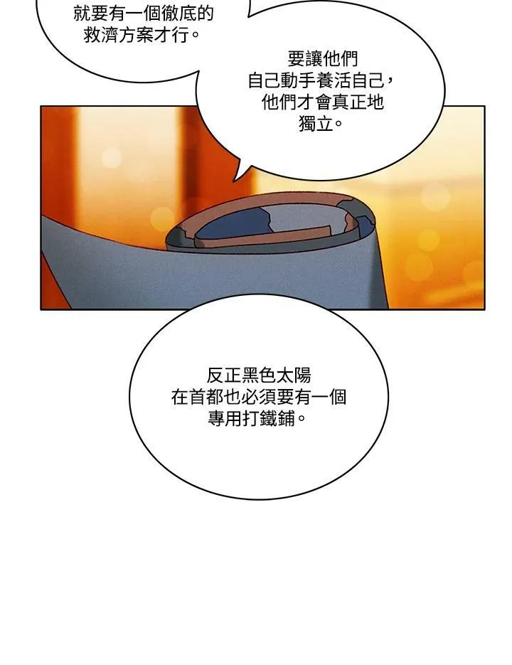 第77话 第42页