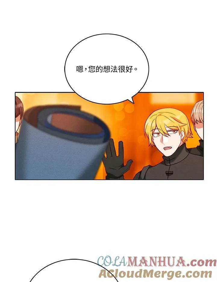 第77话 第43页