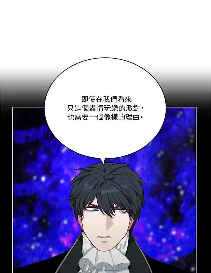第77话 第48页