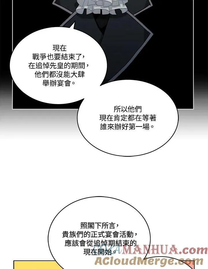 第77话 第49页