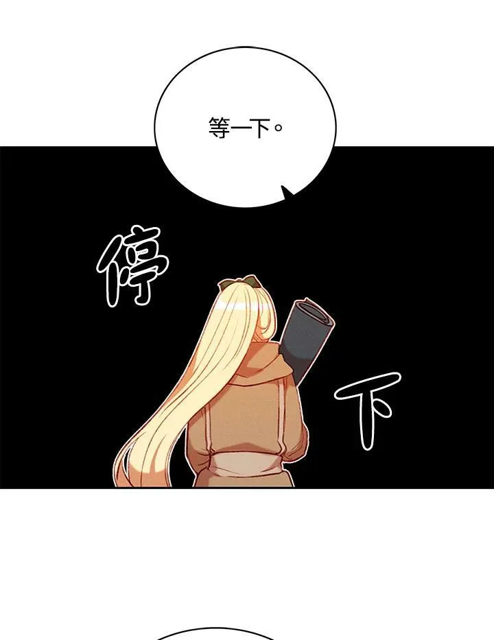 第77话 第54页